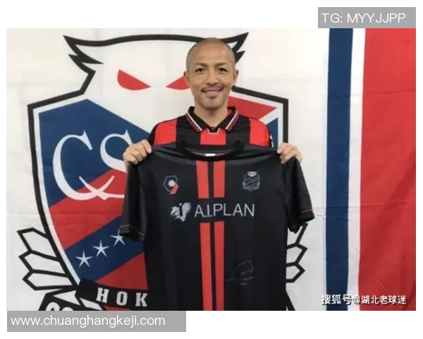 成都足球队强势领跑欧锦赛积分榜65分彰显实力与决心