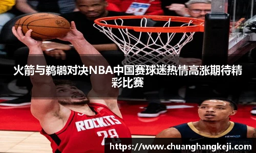 江南JN体育官方网站