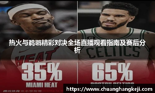 JN体育官网